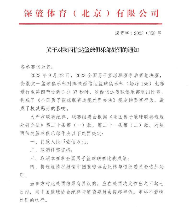 《国家报》甚至报道称，巴萨主席拉波尔塔等高层已经接触了弗里克，并且后者还列出了一份目标球员名单，其中包括基米希、格雷茨卡和阿德耶米。